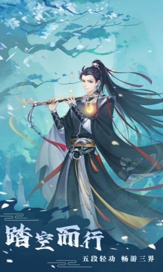 刀剑神魔录折扣版