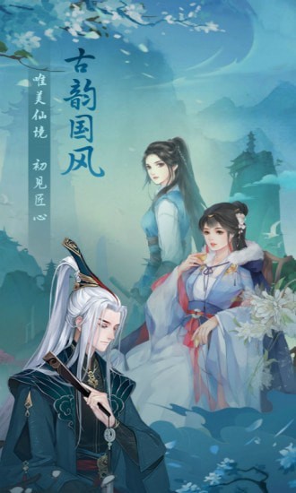 刀剑神魔录折扣版