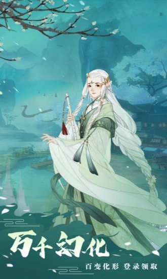 刀剑神魔录折扣版