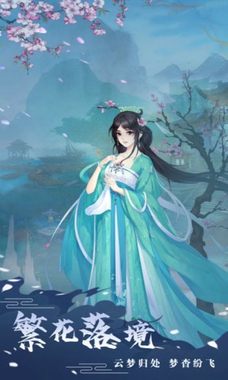 刀剑神魔录折扣版
