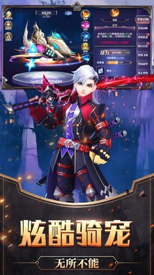 傲视神魔传千抽版
