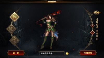 神魔变九游版