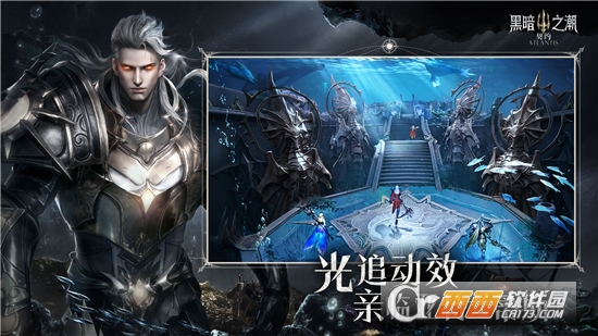 黑暗之潮契约测试服