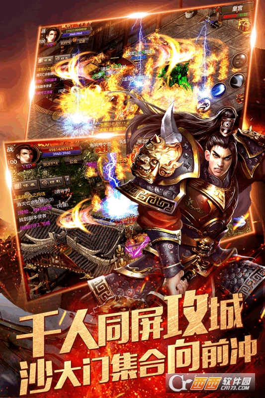 龙城决高爆版