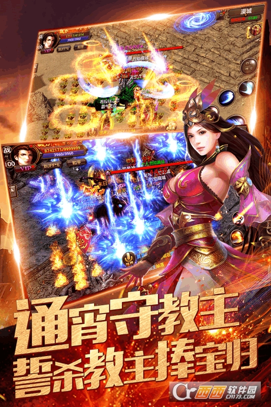 龙城决高爆版