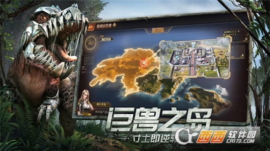 巨兽战场手游