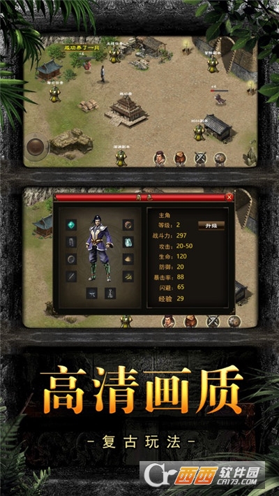 复古玛法
