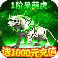 传奇盛世合击版最新版