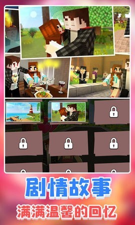 冒险开放世界免费版