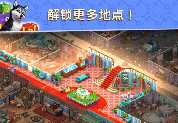 酒店消除红包版