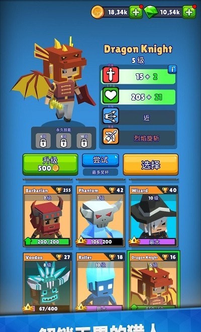 Hunt Royale