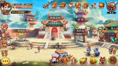 燃酷三国
