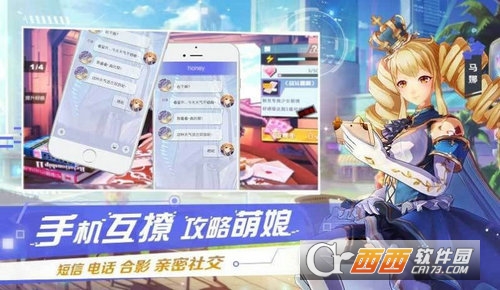 女神战境