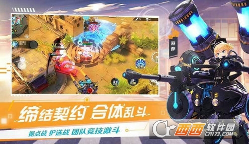 女神战境