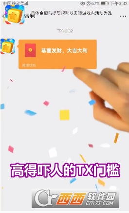 阿伟爱消消