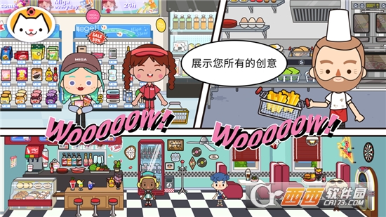 米加小镇世界1.4完整