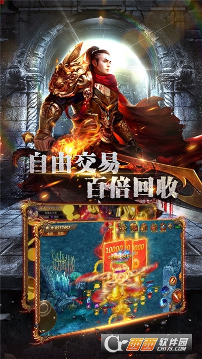 战法道合击全新版本