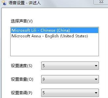 win7设置 “讲述人”的功能的方法(1)