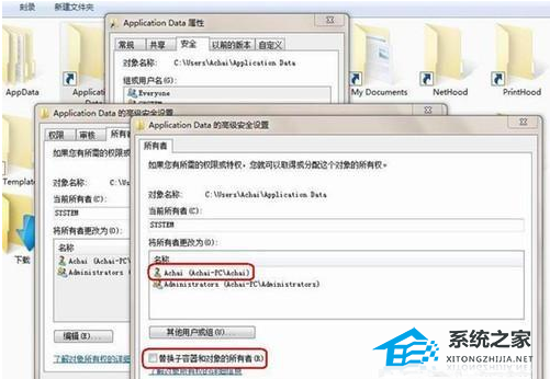 Win7服务拒绝访问怎么解决(2)