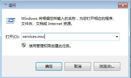 Win7系统开机提示无法启动SENS服务怎么解决