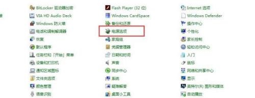 win7系统怎么更改电脑的锁屏时间(2)