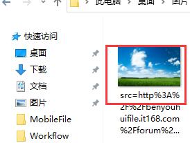 Win7电脑怎么更改桌面背景图片(5)