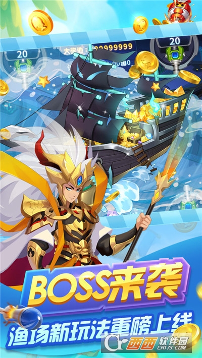 捕鱼游戏厅无限金币版