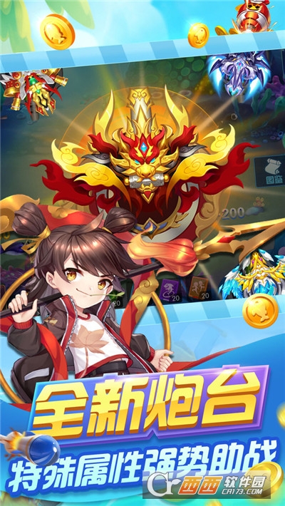 捕鱼游戏厅无限金币版