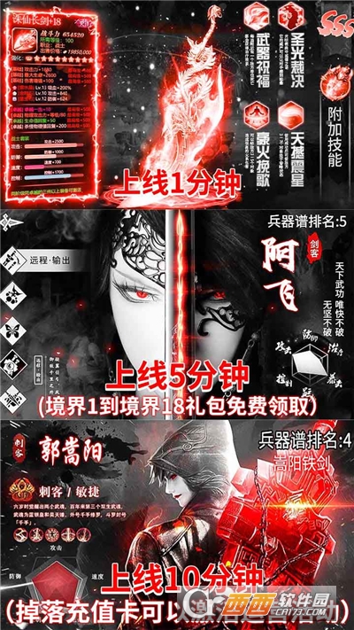 盛唐幻夜果盘版