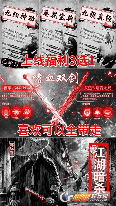 盛唐幻夜果盘版