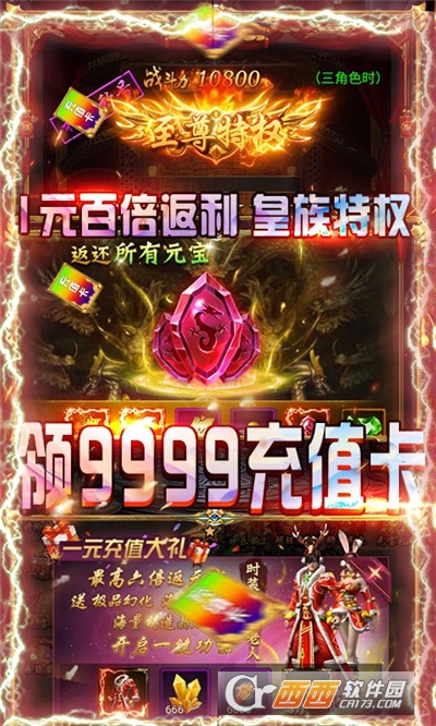 爱趣霸途最新版