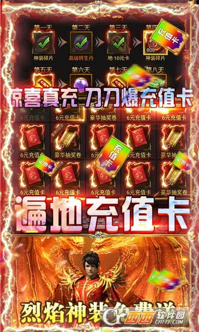 爱趣霸途最新版
