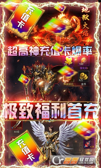 爱趣霸途最新版