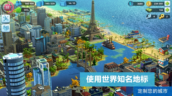 模拟城市我是市长2021最新