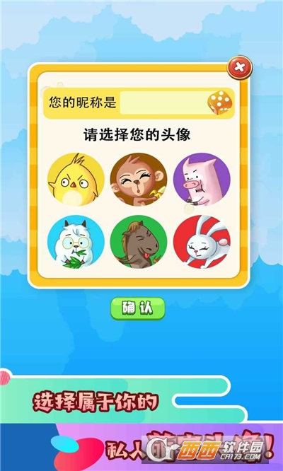 拼了苟且狗