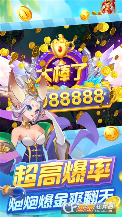 捕鱼游戏厅内购