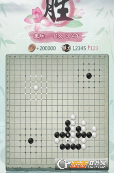 围棋人机大战