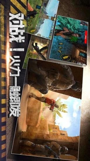 沙漠逃生无限金币版