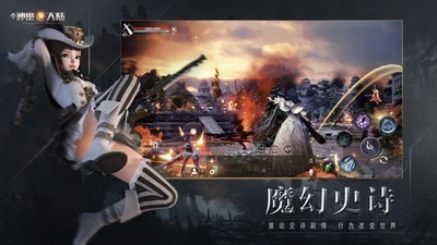 新神魔大陆折扣版