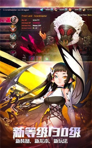 Dragon Nest M