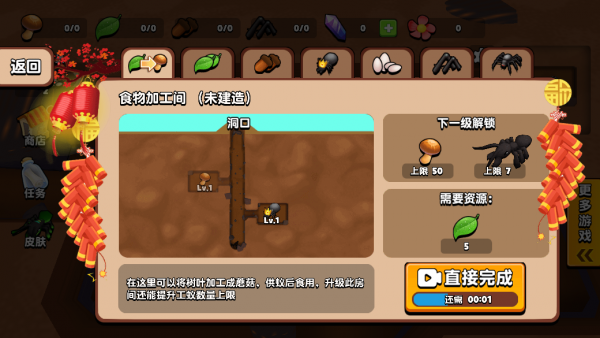动物小可爱