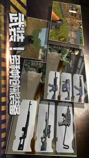 沙漠逃生测试版