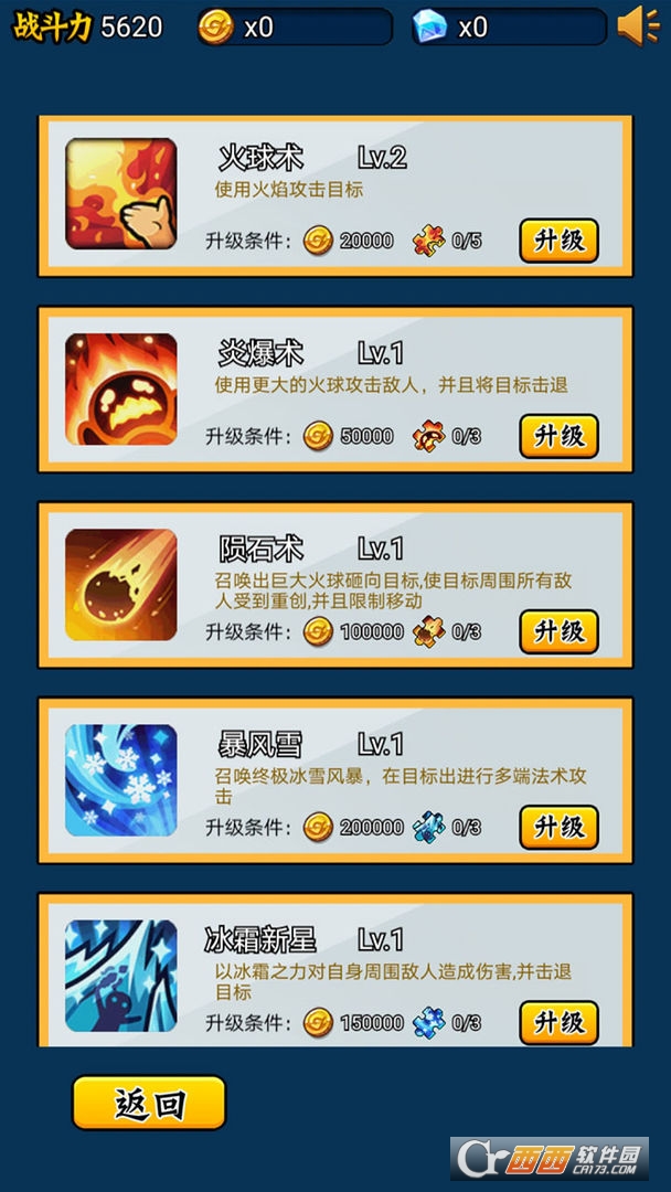 英雄你太美