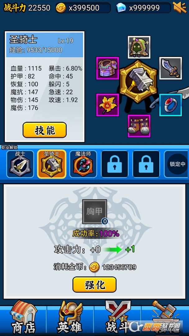 英雄你太美