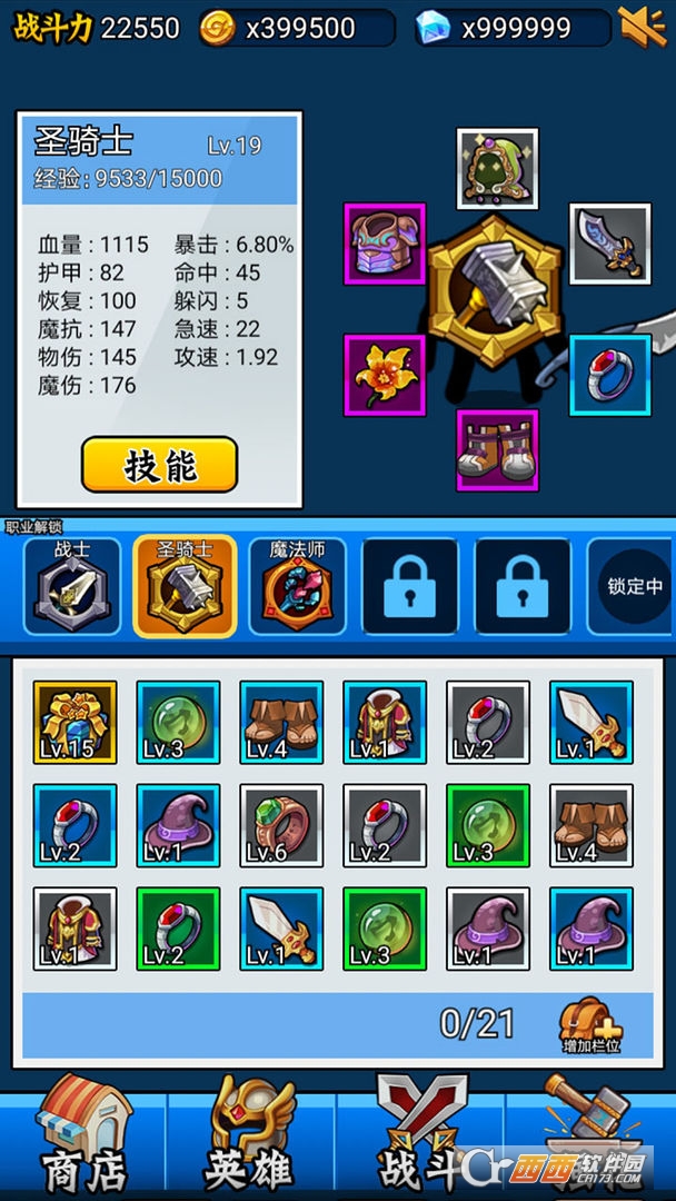 英雄你太美