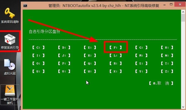 一个电脑怎么装双系统-小白装机教程