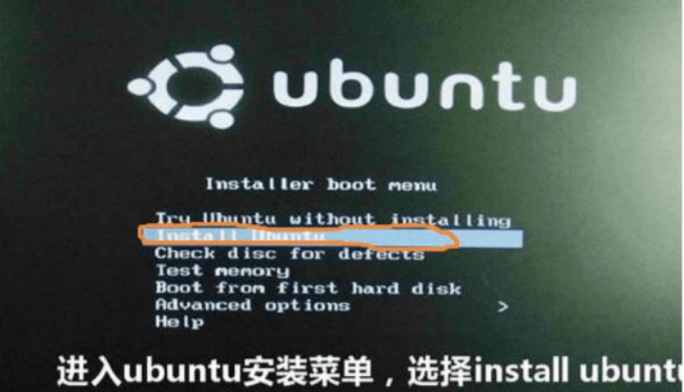 windows双系统安装ubuntu系统教程