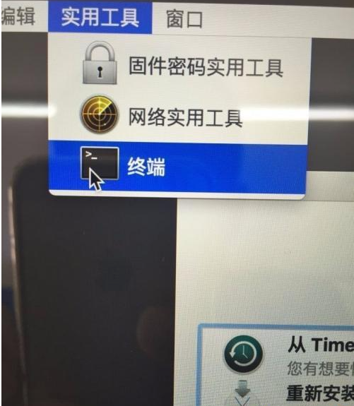 苹果双系统windows坏了,启动不了怎么办-小白系统教程