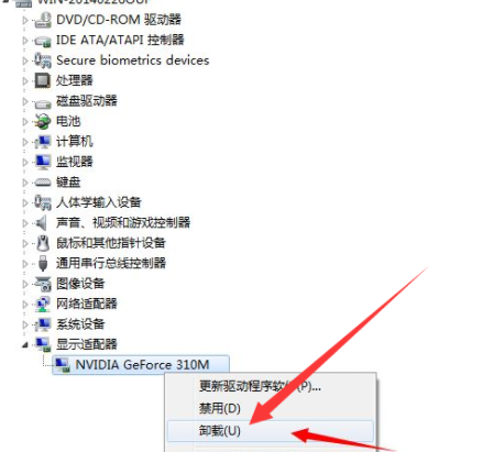 0xc000007b进不了系统的解决教程