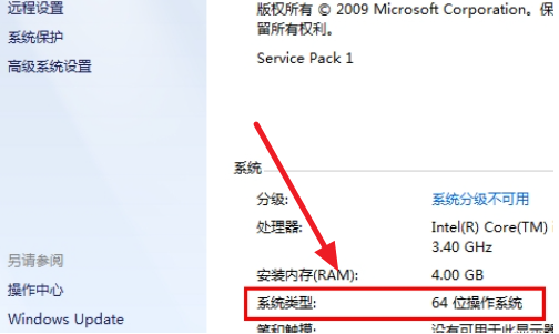 应用程序无法正常启动0xc000007b怎么办